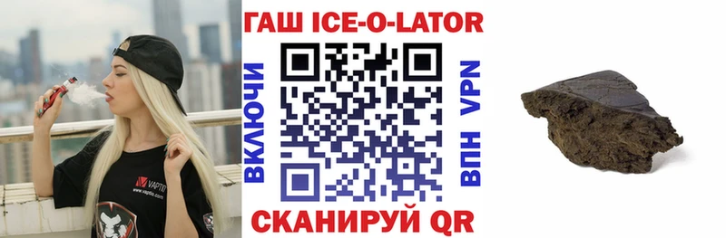 Купить COCAIN  МЕФ  А ПВП  Галлюциногенные грибы  ГАШИШ  Марихуана  Билибино