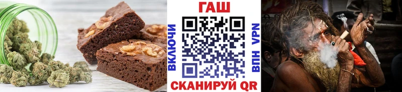 Печенье с ТГК конопля  Купить закладки  Билибино 