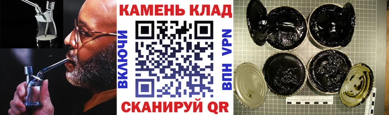 Купить где  Билибино  ГАШИШ хэш 
