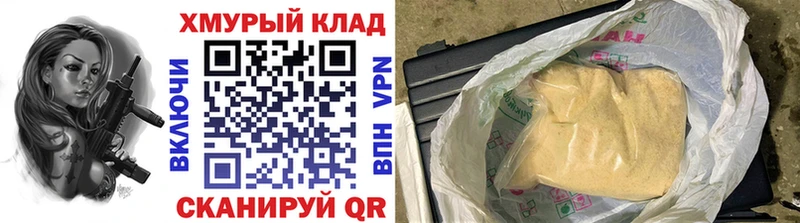 Купить  Билибино  Героин VHQ 