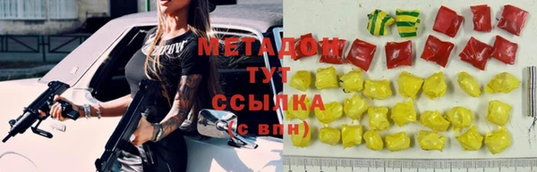 марихуана Карпинск