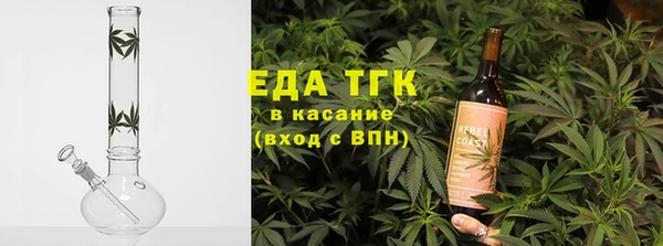 марихуана Карпинск