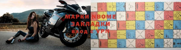 2c-b Касимов
