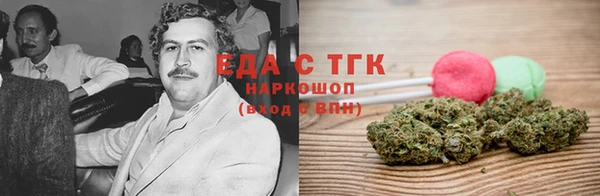 марихуана Карпинск