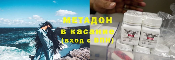 марихуана Карпинск