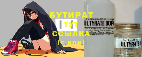 2c-b Касимов
