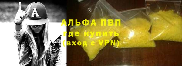 марихуана Карпинск