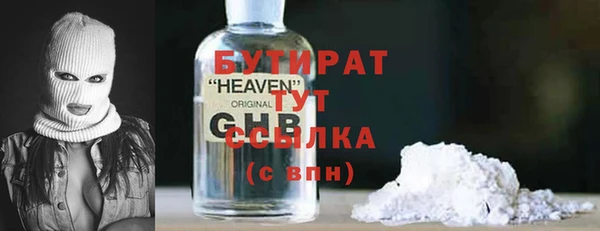 2c-b Касимов