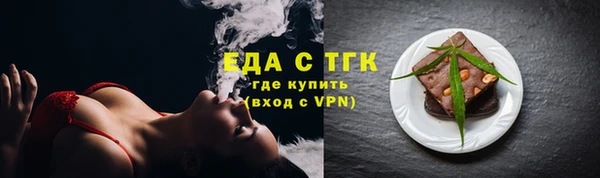 марихуана Карпинск
