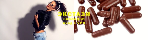 марихуана Карпинск