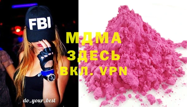 марихуана Карпинск