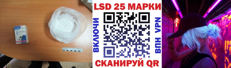 ЛСД экстази ecstasy  Купить закладки  Билибино 