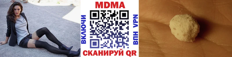 MDMA кристаллы  Купить  Билибино 