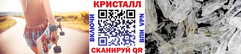 Купить  Билибино  МЕТАМФЕТАМИН мет 