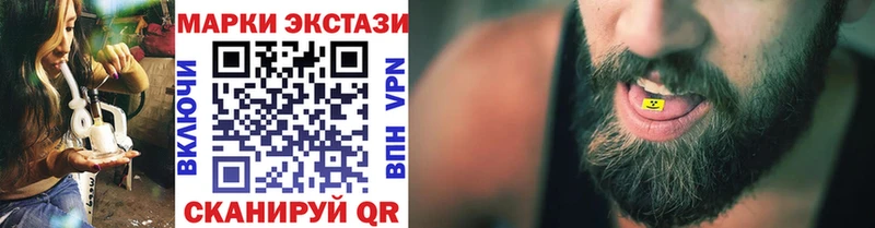 Купить закладки  Билибино  Марки 25I-NBOMe 1,8мг 